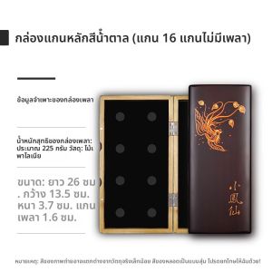 กล่องเส้นหลักไม้ 32 ช่อง 20 ช่อง กล่องเส้นด้ายตกปลา กล่องเส้นหลักไม้ อุปกรณ์ตกปลากลางแจ้ง กล่องเส้นหลักแบบหมุนได้