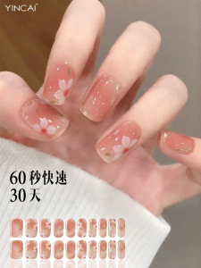 YINCAI | Semi-Cured Gel Nail Stickers