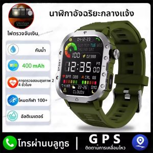2025 ทหาร GPS สมาร์ทนาฬิกาผู้ชายไฟฉาย LED กันน้ำกีฬากลางแจ้งตัวติดตามบลูทูธกันน้ำสมาร์ทวอทช์ผู้ชายผู้หญิง