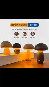 LED MINI Night Light With Touch Switch Wooden Cute Mushroom Bedside Table Lamp For Bedroom Childrens Room Sleeping Lamp