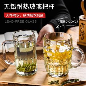 High Quality Tempered Glass Beer Cup Heat Resistant Large Capacity Handle Home Use Guest Water Cup Anti Drop Tea Drinking
