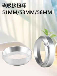 Coffee Drip Ring Handle Inner Card Tape 8 Magnetic Beads Anti-Loss Universal Powder Dispenser for Coffee Machines 51/53/58mm