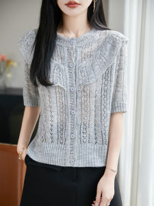 SHEHAN | Ruffle Detail Short Knit Cardigan Summer Top