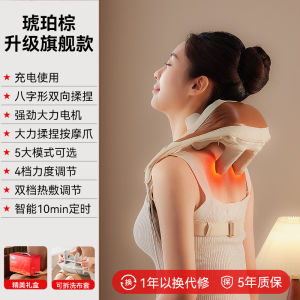 New Year Gift SUPOR Neck And Shoulder Massager U-Shaped Design for Back And Waist Relief Pain Relief Heat Therapy USB Powered