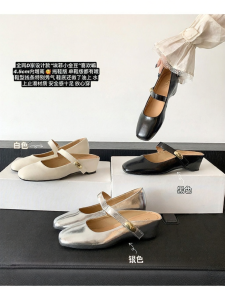 SHÉII | Giày Dép Mũi Hở Dây Đơn Gót 4.5cm