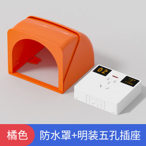 86 แบบฝังในกลางแจ้งป้องกันน้ำสำหรับรถยนต์ไฟฟ้า ปลั๊กชาร์จ กล่องป้องกันน้ำ หลังคาป้องกันฝน อุปกรณ์ไฟฟ้า