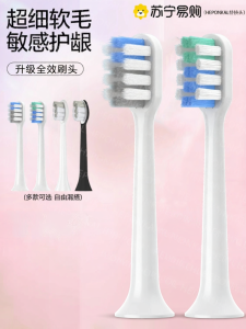 Universal Soft Bristle Replacement Toothbrush Heads for Direct White Electric Toothbrushes TL301/TL3/TL2TL201TL5 Sonic Cleaning