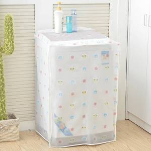 gumahus | Waterproof Universal Washing Machine Cover