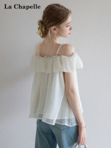 La Chapelle | Ruffle Hem Spandex Short Sleeve Camisole Tank Top