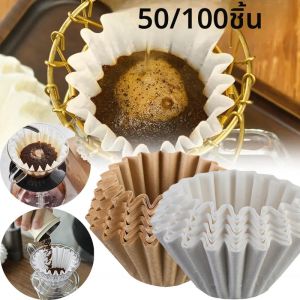 50/100Pcs Hand Brewed หยดกรองกาแฟกรองกระดาษเค้กชามรูปร่างถ้วยตะกร้าเหมาะกับกาแฟ Dripper ถ้วยตะกร้า Drippe เครื่องมือ