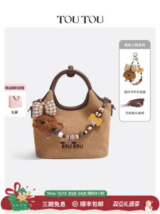 Toutou Christmas Gift Large Capacity Suede Tote Bag Commuter Shoulder Crossbody Basket Handbag Soft Magnetic Buckle Closure