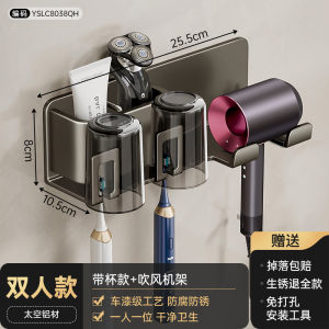 Grey Wall-Mounted Toothbrush Holder Bathroom Electric Toothbrush Stand Hairdryer Bracket Sink Cup Storage Shelf Luxury Style