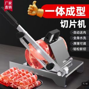 Food Grade Stainless Steel Small Slicer Multi Functional Home Use Frozen Beef And Mutton Roll Meat Cutter Kitchen Appliance