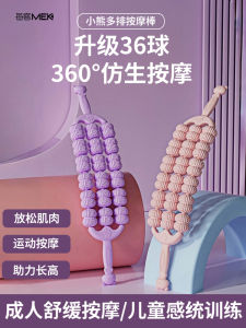 Bàn Đạp Yoga Đàn Hồi Cho Trẻ Em Bàn Đạp Yoga Kéo Dài Rèn Luyện Cơ Bắp Giảm Căng Thẳng Bàn Đạp Yoga MEKBELT AM02