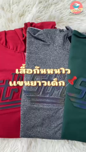 เสื้อกันหนาวเด็ก ตัวพิมพ์นูน "เด็กกลาง" เสื้อกันหนาว ผ้าเกาหลี แขนยาวมีฮู้ด (KD37)