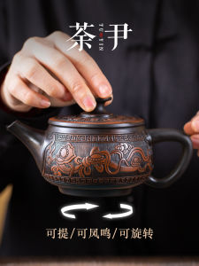High-End Purple Clay Teapot Handmade Rotatable Office Use Lucky And Smooth Feng Shui Ceramic Tea Pot for Home And Business