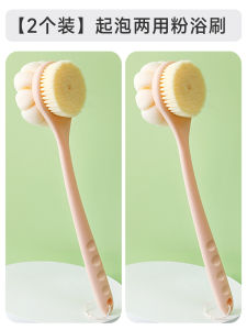 Bàn Chải Tắm Hai Mặt Có Cán Dài Bàn Chải Tắm Chuyên Dụng Để Loại Bỏ Tế Bào Chết Trên Cơ Thể Bàn Chải Tắm Cho Vòi Sen