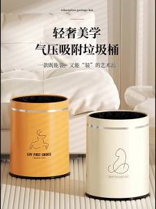 Automatic Dual-bin Trash Can