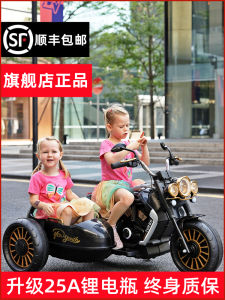 Childrens Motorcycle Electric Side Tricycle Charging Toys for Baby Boys and Girls Large Double Can Sit on Adult Side Car