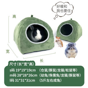 Pet Mongolian Yurt Warm Cotton Pet Nest Rabbit Winter Supplies Guinea Pig Totoro Hamster Nest Djungarian Hamster Hedgehog Shelter