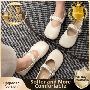 SENYUMI | Ultra Soft Braided Strap Low Heel Shoes