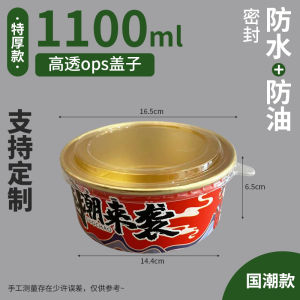 Eco-Friendly Kraft Paper Disposable Lunch Box Gold Foil round Lid Fast Food Container Aluminum Foil Paper Bowl Takeaway Packaging Box