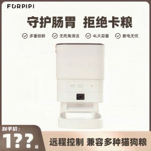 Smart Automatic Pet Feeder APP Remote Control Cat Dog Food Dispenser Pet Feeding Machine 190ml Capacity for Cats