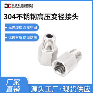 Stainless Steel 304 Pressure Gauge Thread Adapter Elbow M10M20*1.5 to 234 Thread Conversion Nipple Pipe Fitting Connector