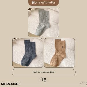 ถุงเท้าผ้าฝ้ายครึ่งแข้งสำหรับผู้หญิง ฤดูใบไม้ผลิและฤดูใบไม้ร่วง ถุงเท้าผ้าฝ้ายแบบสวมใส่กลางแจ้ง ถุงเท้าผ้าฝ้ายแบบยาว ถุงเท้าผ้าฝ้ายแบบลำลอง