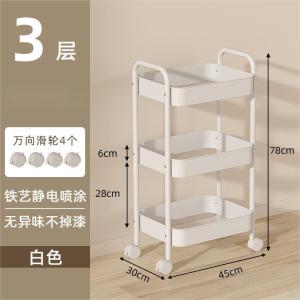 Trolley Storage Rack Floor Multi-Layer Storage Rack Bathroom with Wheels Trolley Multifunctional Toy Snack Storage