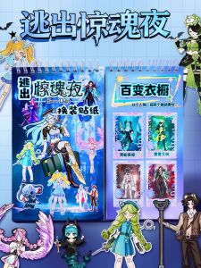 Đồ Chơi Tự Làm Thủ Công Cho Bé Gái Trang Trí Tóc Búp Bê Quay Lại Đêm Kinh Hoàng Sổ Tay Dán Hình Hoạt Hình Đồ Chơi Sáng Tạo