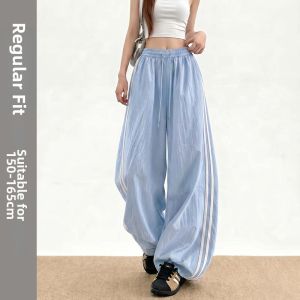 XINGJUSHE | Breathable Ice Silk Sun-Protection Wide Leg Sport Pants
