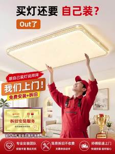 PAIMIJI | Modern Simplistic Long Rectangle Eye-care Ceiling Light