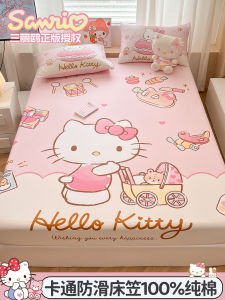 Pure Cotton Anti-Slip Bedding Cover Single Piece Cartoon KT Cat Design for 1.2/1.5 M Bed Breathable Elastic Edge Childrens Duvet