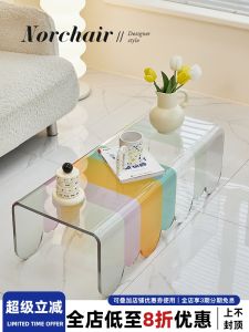 Norchair Scandinavian Designer Rainbow Coffee Table Creative For Home Living Room Tea Table Internet Celebrity Acrylic Accessible Luxury Side Table