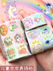 Excellent Progress Reward Stickers for Children in Kindergarten Decoration And Encouragement Stickers for Teachers Grading