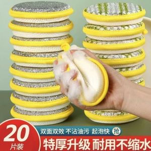 Mát-xa Rửa Bát Bằng Mút Dày Chống Dầu Ma Thuật Mát-xa Rửa Bát Dụng Cụ Rửa Bát Khăn Lau Nhà Bếp Dùng Tại Nhà Chất Liệu Mút