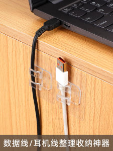Desktop Cable Organizer Mobile Phone Charging Cable Data Line Arranger Traceless Storage Holder No Punching Self Adhesive Clip