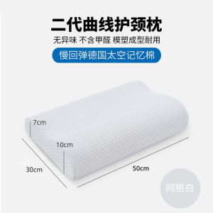 หมอนรองกระดูกสันหลังแบบมีแรงดึง หมอนนอนทรงคลื่นช่วยนอนหลับ ฟองน้ำจำลองความหนืดต่ำ อุปกรณ์เสริมสุขภาพสำหรับผู้ใหญ่