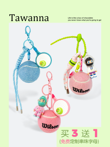 Corporate Event Gift Tennis Pendant Bag Keychain Couple Pendant Birthday Present Fashionable Accessory for Men And Women