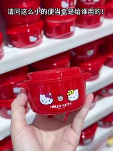 Miniso | Hộp Cơm Bento Hello Kitty Retro Có Hai Tay Cầm 290ml 550ml Hộp Đựng Thức Ăn An Toàn Với Lò Vi Sóng Hộp Đựng Trái Cây Đồ Ăn Nhẹ Di Động Cho Mọi Lứa Tuổi