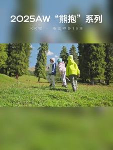 Kocotree | Waterproof Windproof Childrens Softshell Pants