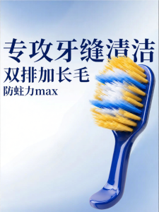 Ebisu | Quad Width Deep Cleaning Toothbrush with Interdental Brush