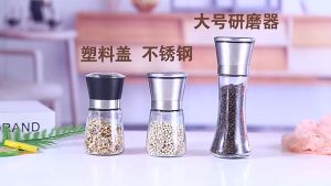 Lọ Xay Tiêu Thủy Tinh Nắp Nhựa (Giao màu ngẫu nhiên)