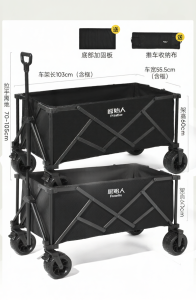 The Primitive | Extra Large Folding Outdoor Trolley