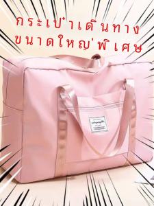 Thickened Oxford Cloth Travel Bag Quilt Storage Bag Moving Packing Bag Waterproof Cotton Quilt Bag for Travel Storage Organization