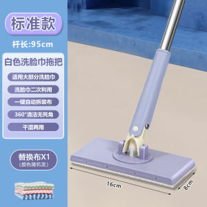 Extendable Non-Woven Fabric Mop Holder Long Handle No-Wash Face Wash Cloth Household Lazy Persons Cleaning Tool Stainless Steel