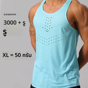 ผู้ชายผู้หญิงกรีฑาเสื้อ Track Field Running Vest ULTRA LIGHT Speed กีฬามาราธอนฟิตเนสชายเสื้อแขนกุดเสื้อผ้า