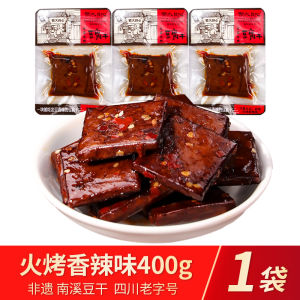 Spicy Flavor Roasted Tofu Bits Snacks Multiple Flavors Small Packaging Sichuan Special Product Yibin Nanxi Tofu Dried Goods