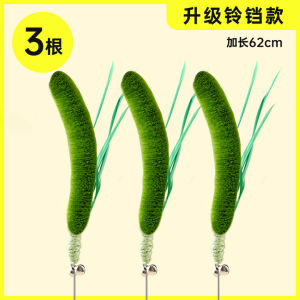 Durable Biting Cat Toy Long Pole Interactive Wand for Kittens Interactive Game Plastic Handle Artificial Fiber Decoration